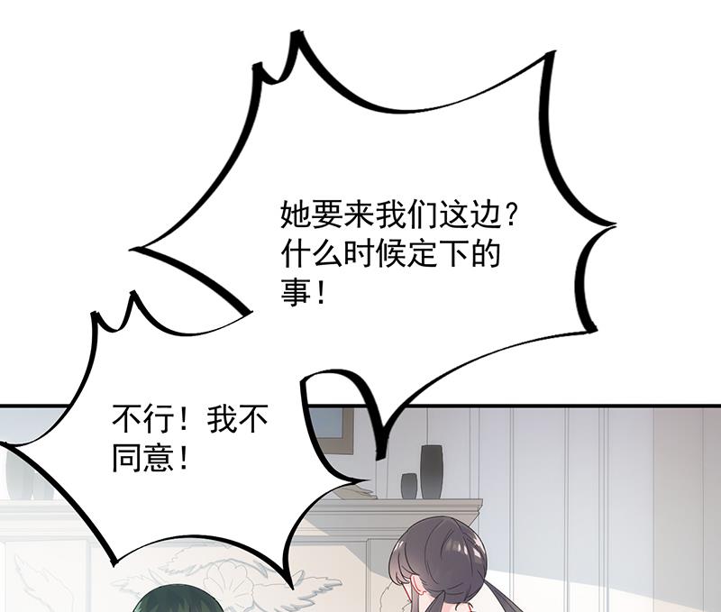 第二部 第90话(1/2)-第256话