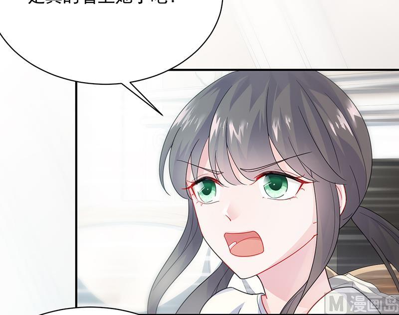 第二部 第90话(1/2)-第256话