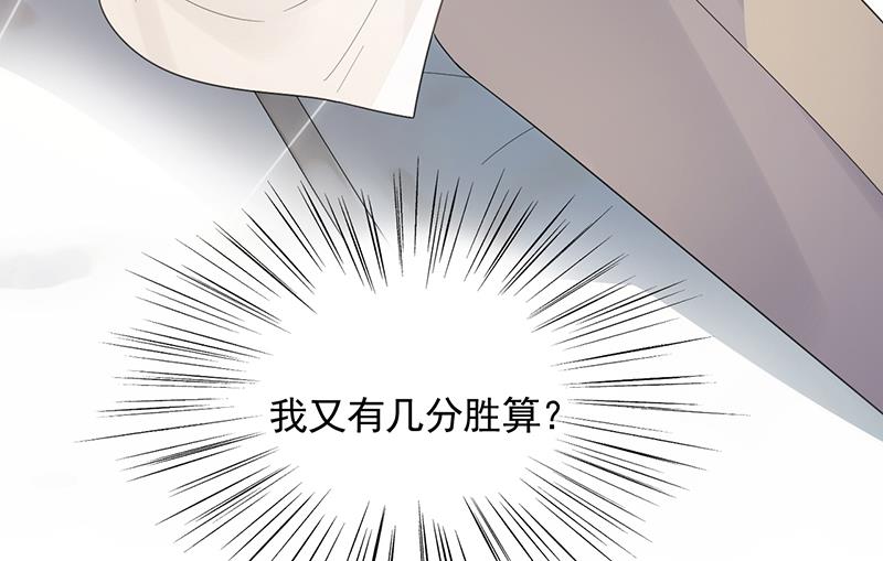 第二部 第90话(1/2)-第256话
