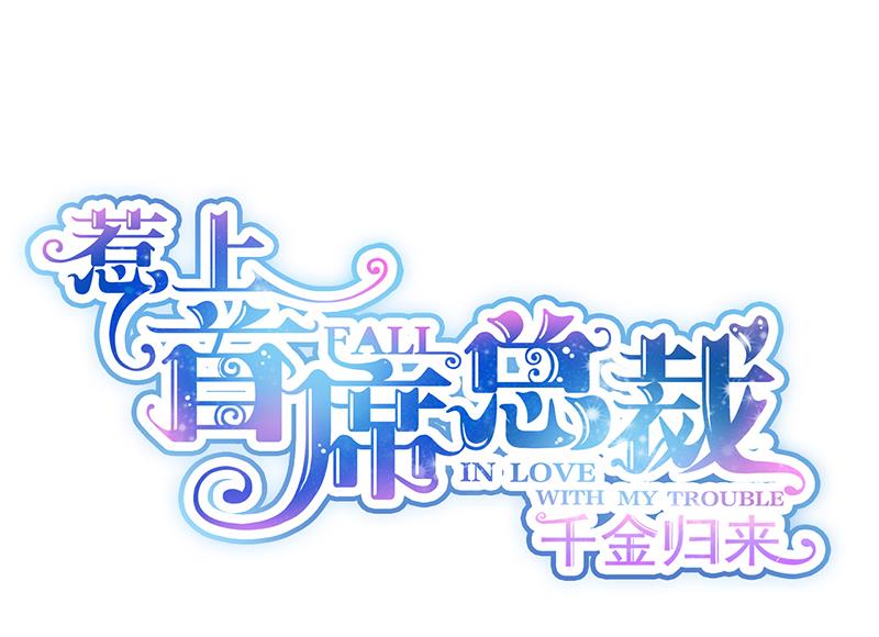 第二部 第92话(1/2)-第258话