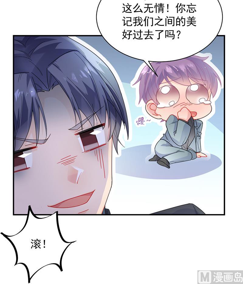 第二部 第92话(1/2)-第258话