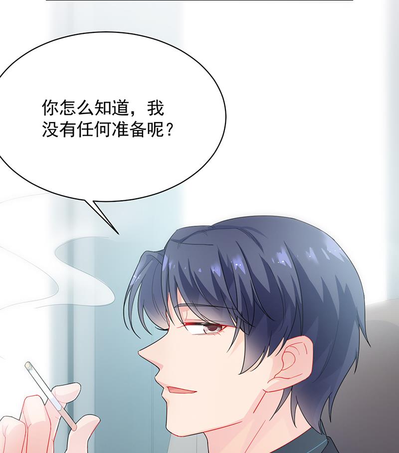 第二部 第92话(1/2)-第258话