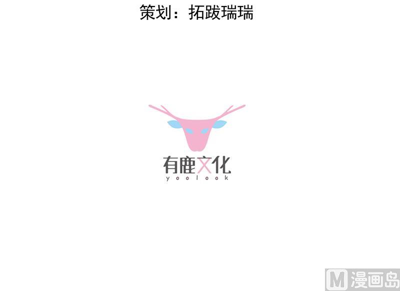 第二部 第92话(1/2)-第258话