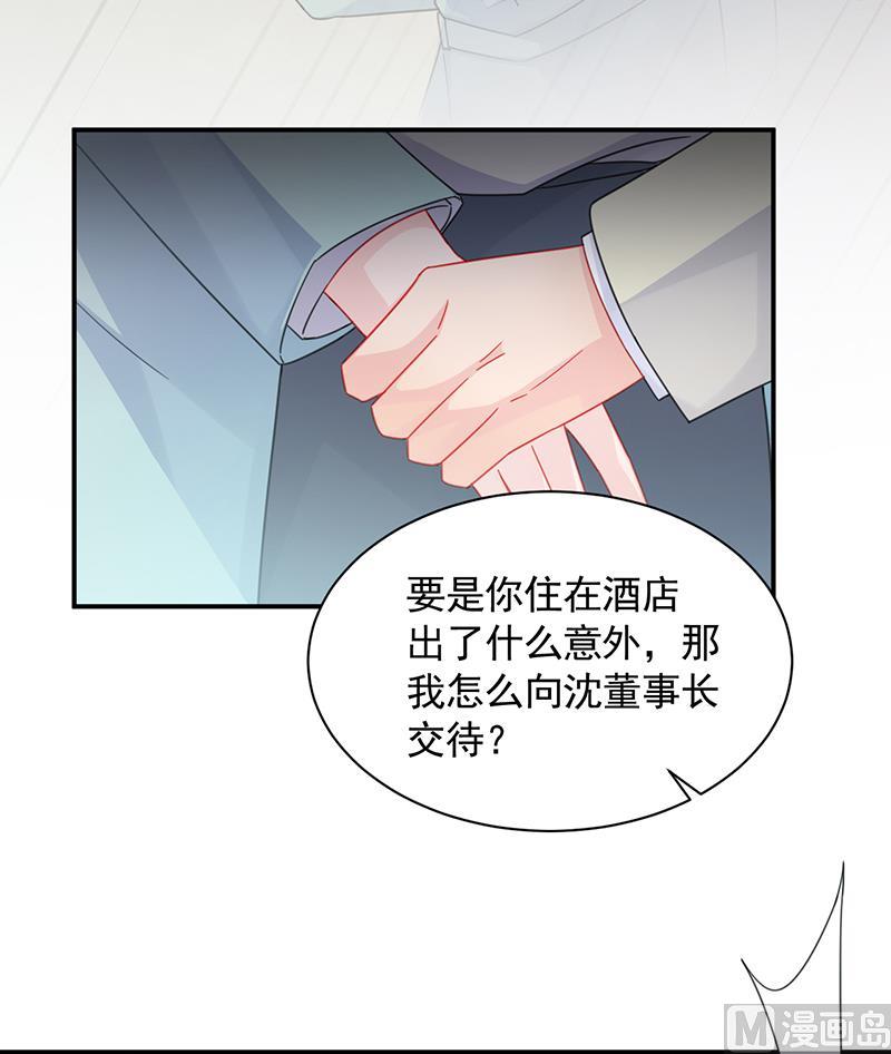 第二部 第92话(1/2)-第258话