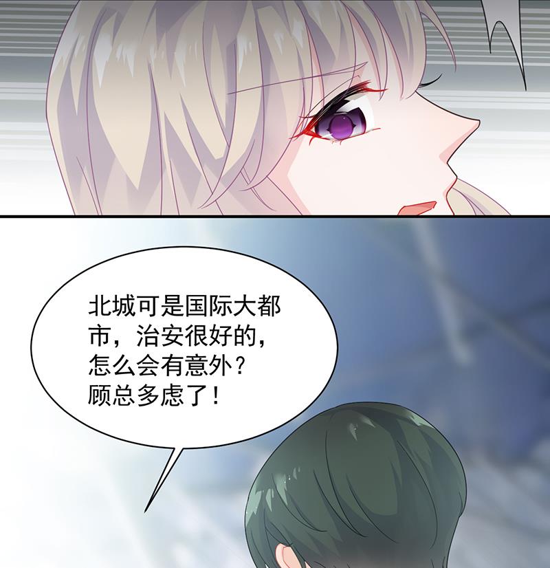 第二部 第92话(1/2)-第258话