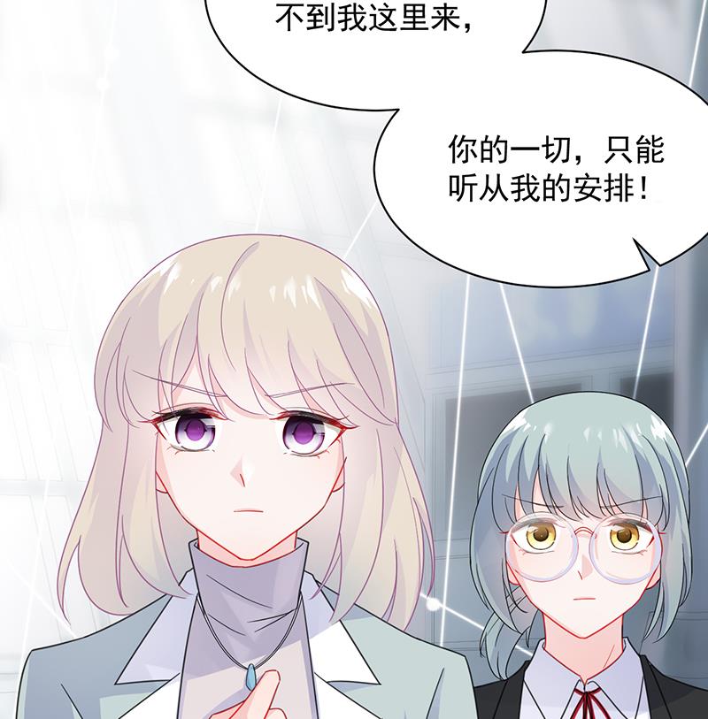 第二部 第92话(1/2)-第258话