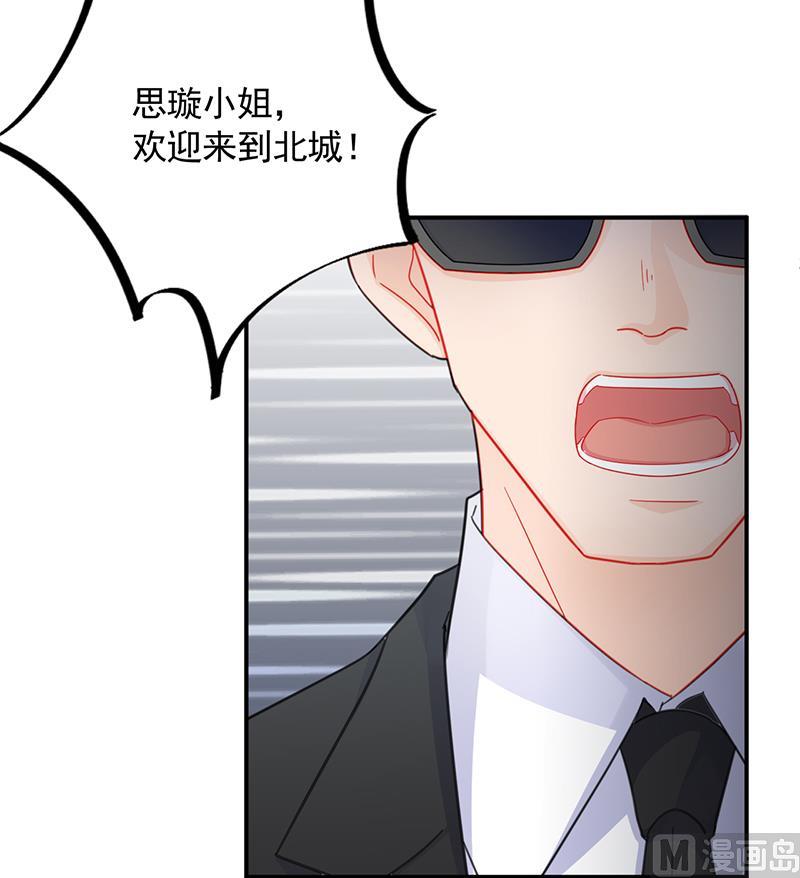 第二部 第92话(1/2)-第258话