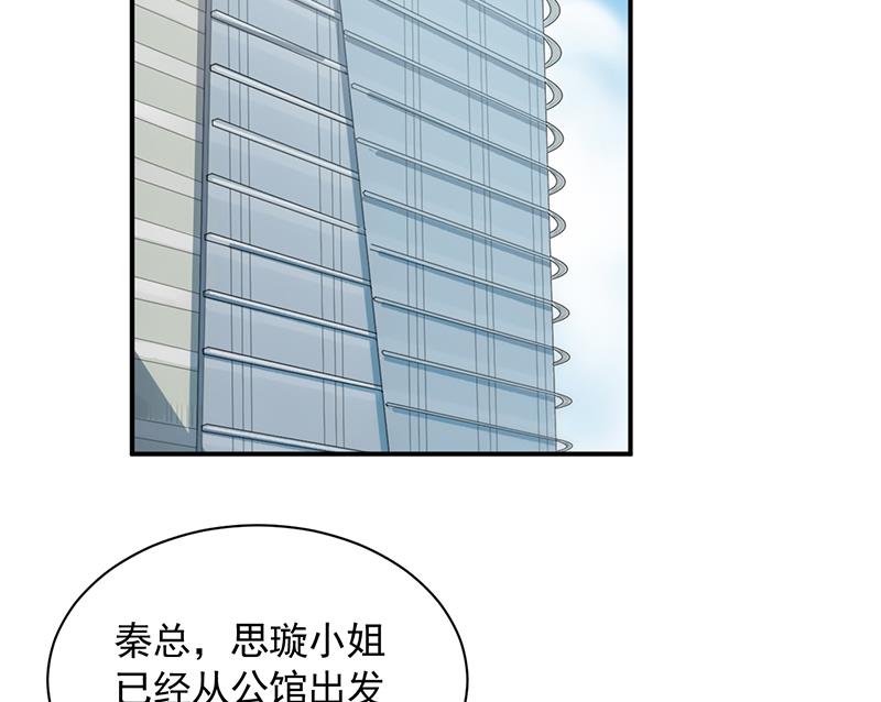 第二部 第92话(1/2)-第258话