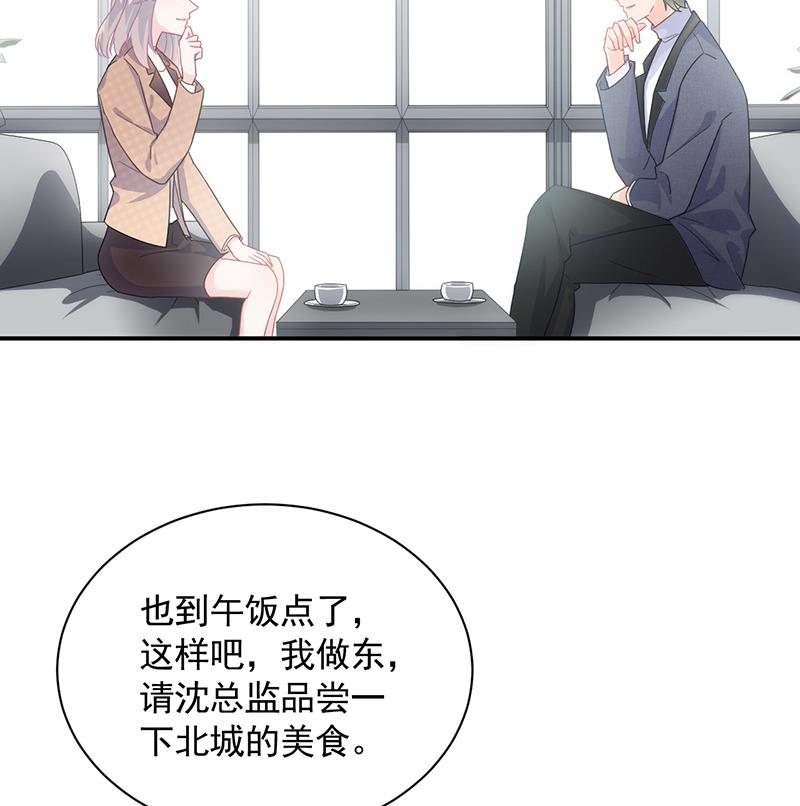 第二部 第94话(1/2)-第260话