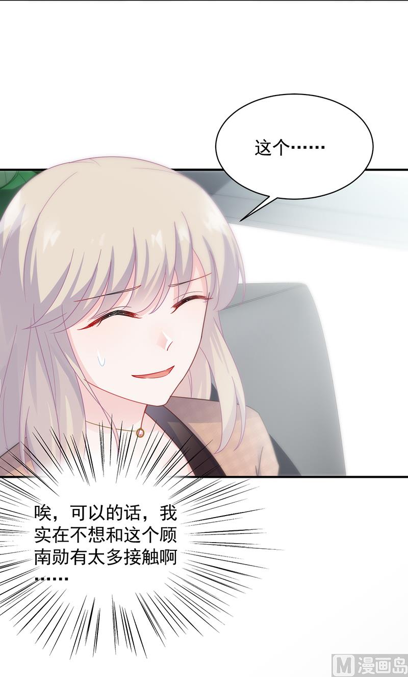 第二部 第94话(1/2)-第260话