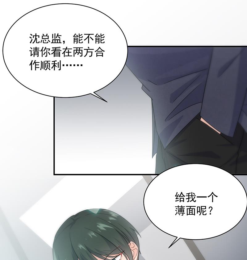 第二部 第94话(1/2)-第260话