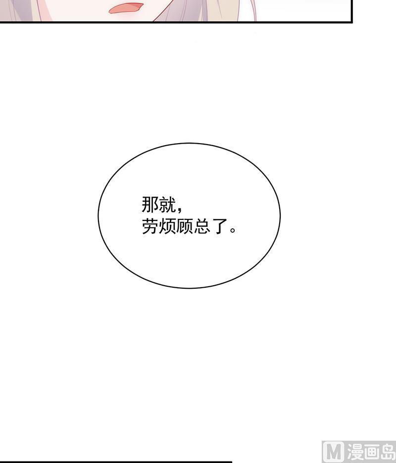 第二部 第94话(1/2)-第260话