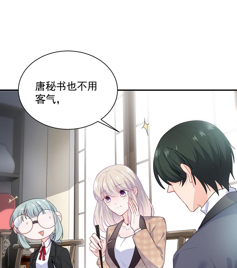 第二部 第94话(1/2)-第260话