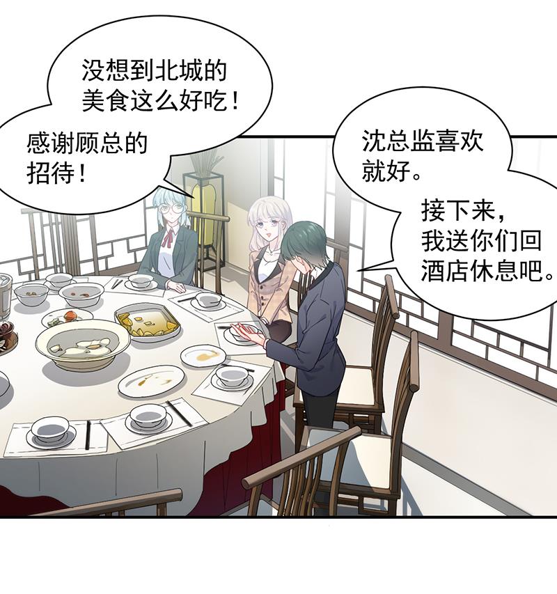 第二部 第94话(1/2)-第260话