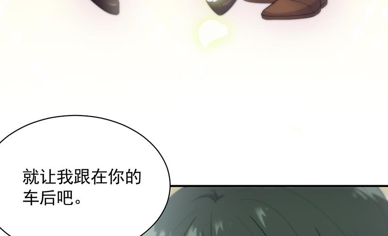 第二部 第94话(1/2)-第260话