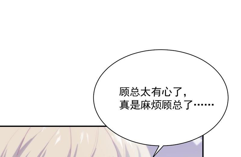 第二部 第94话(1/2)-第260话