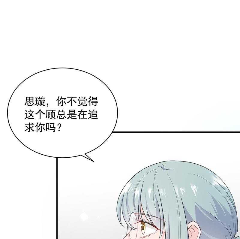 第二部 第94话(1/2)-第260话