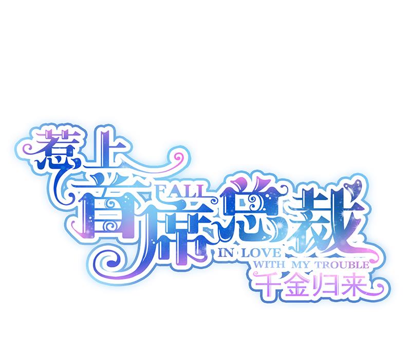 第二部 第96话(1/2)-第262话
