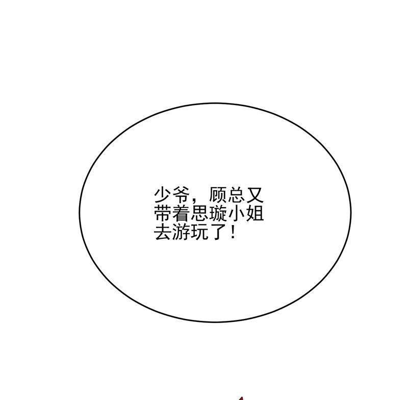 第二部 第96话(1/2)-第262话