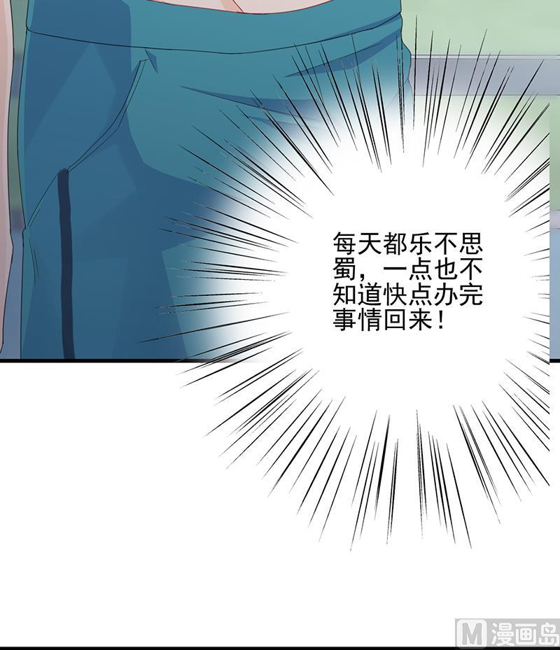第二部 第96话(1/2)-第262话