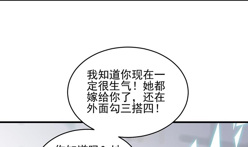 第二部 第96话(1/2)-第262话