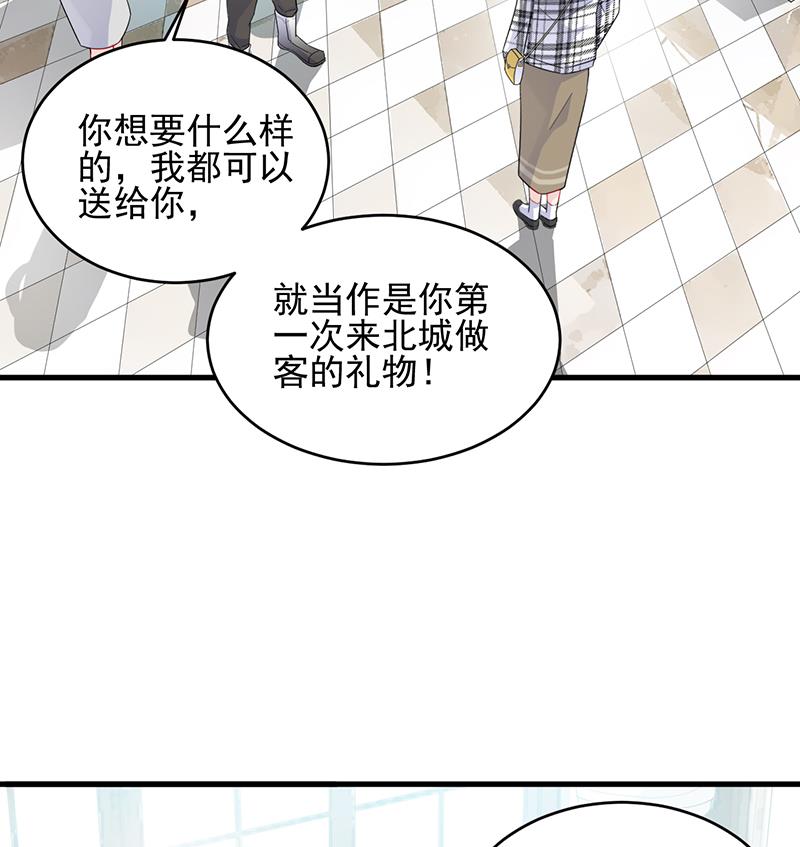 第二部 第96话(1/2)-第262话