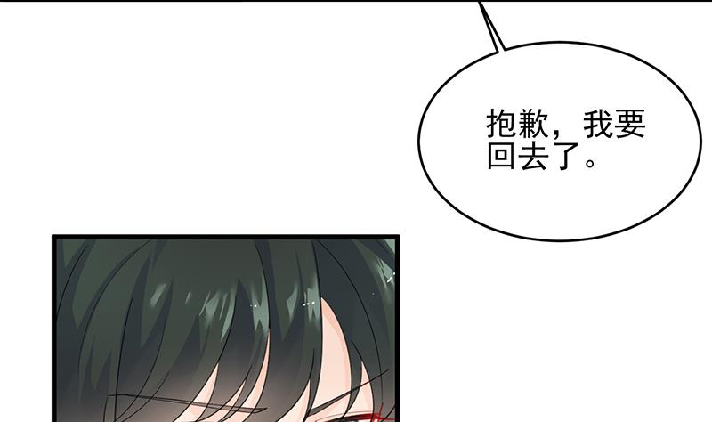 第二部 第96话(1/2)-第262话