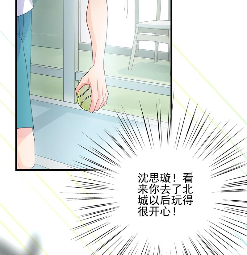 第二部 第96话(1/2)-第262话