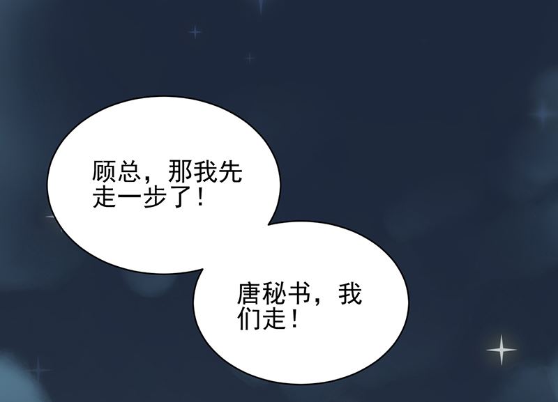 第二部 第98话(1/2)-第264话