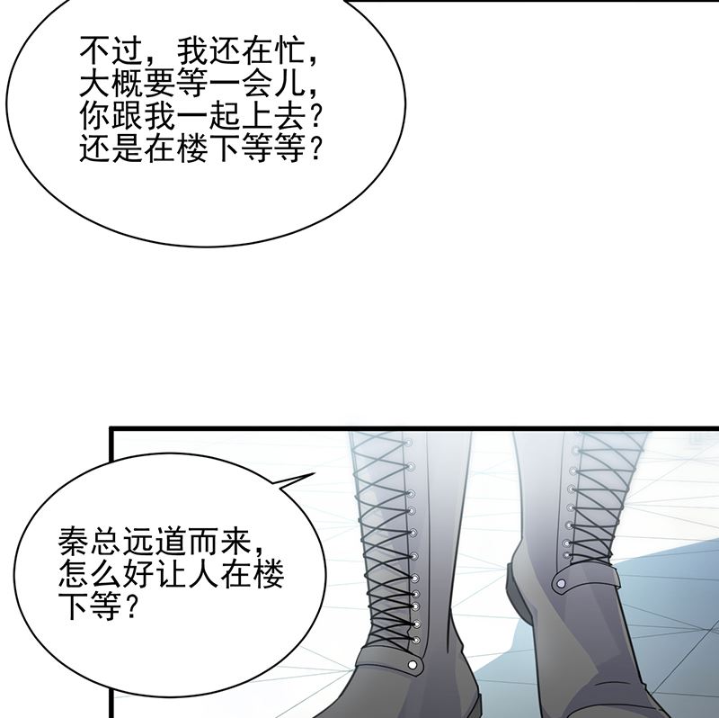 第二部 第98话(1/2)-第264话