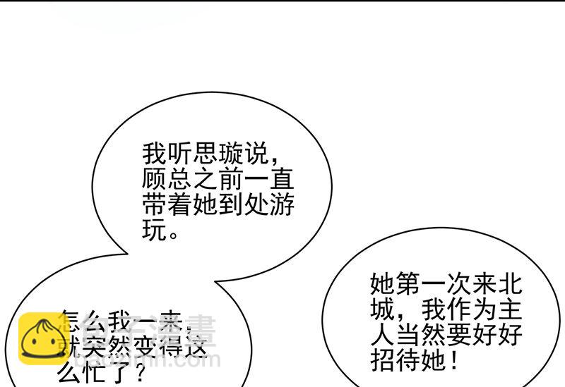 第二部 第98话(1/2)-第264话