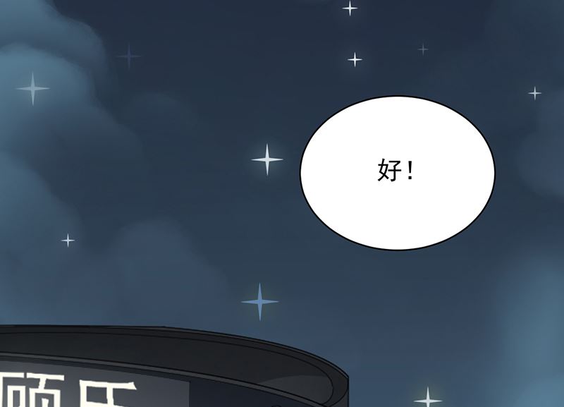 第二部 第98话(1/2)-第264话