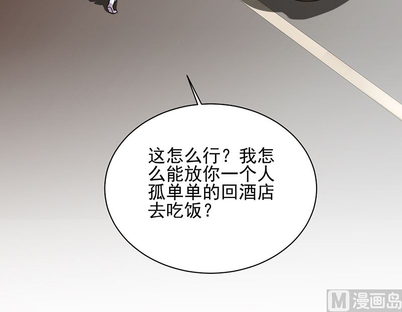 第二部 第98话(1/2)-第264话