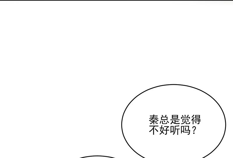 第二部 第100话(1/2)-第266话