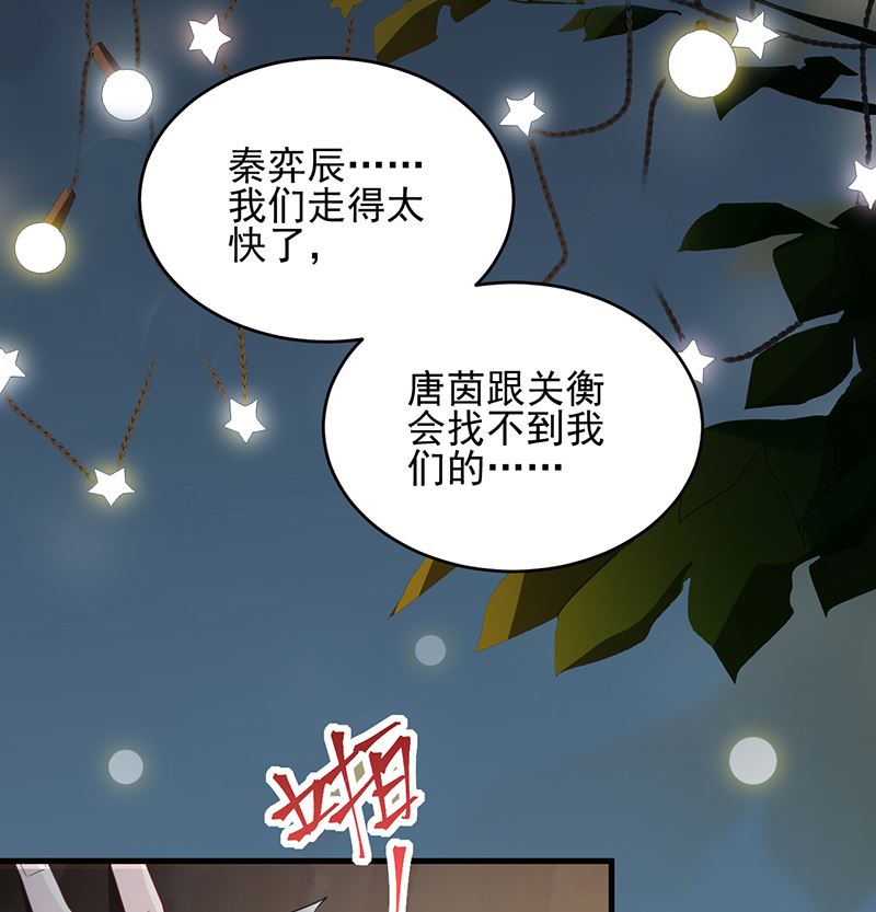 第二部 第100话(1/2)-第266话