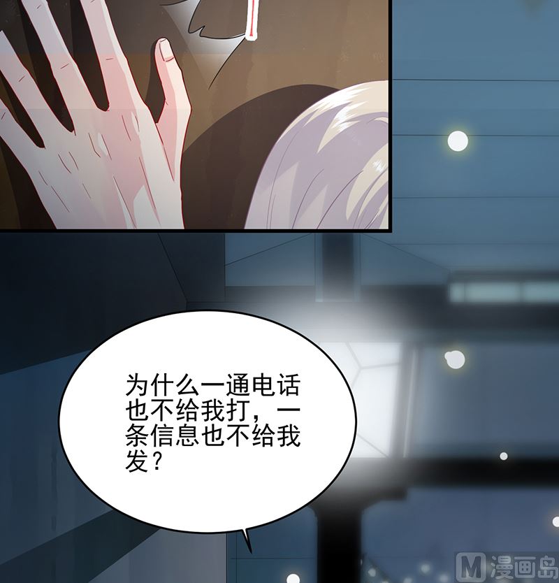 第二部 第100话(1/2)-第266话