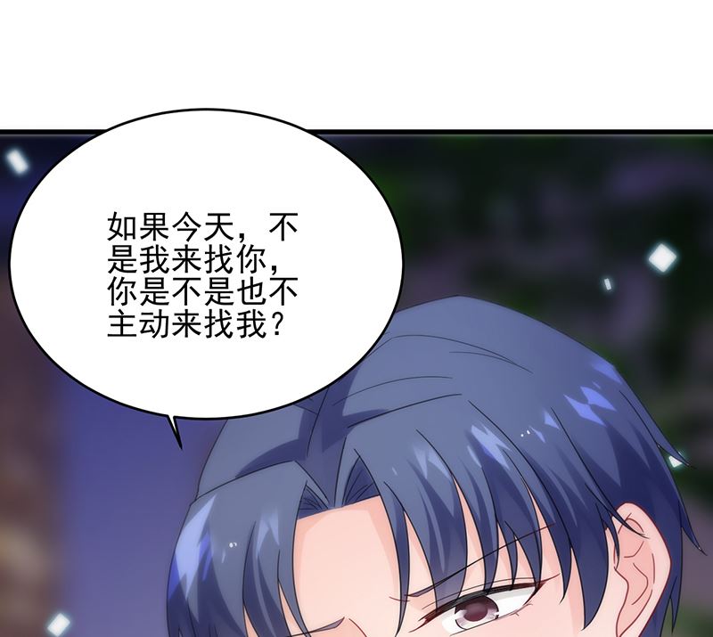 第二部 第100话(1/2)-第266话