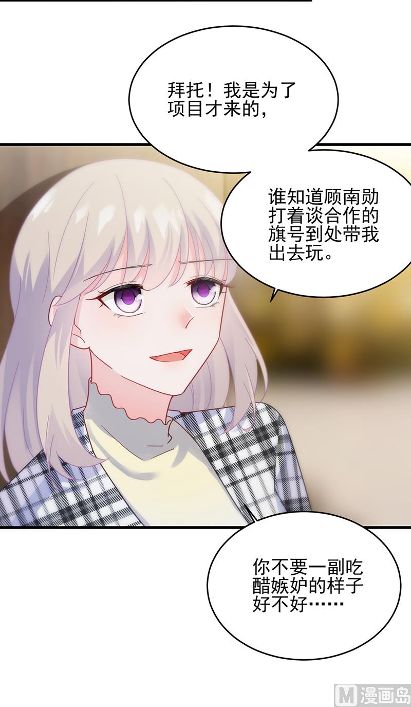 第二部 第100话(1/2)-第266话