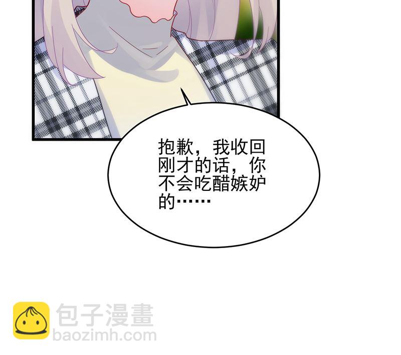 第二部 第100话(1/2)-第266话