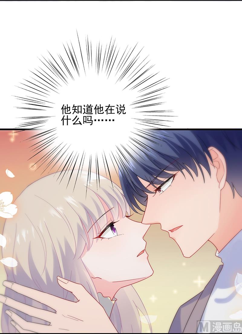 第二部 第100话(1/2)-第266话