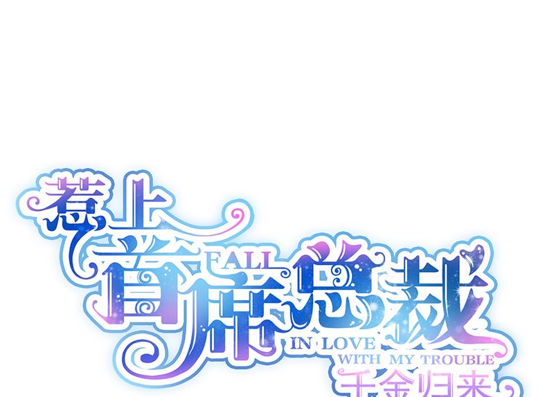 第二部 第102话(1/2)-第268话