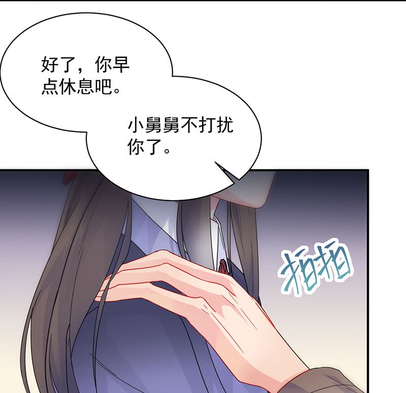 第二部 第102话(1/2)-第268话
