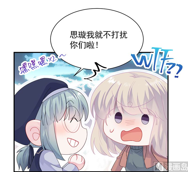 第二部 第102话(1/2)-第268话