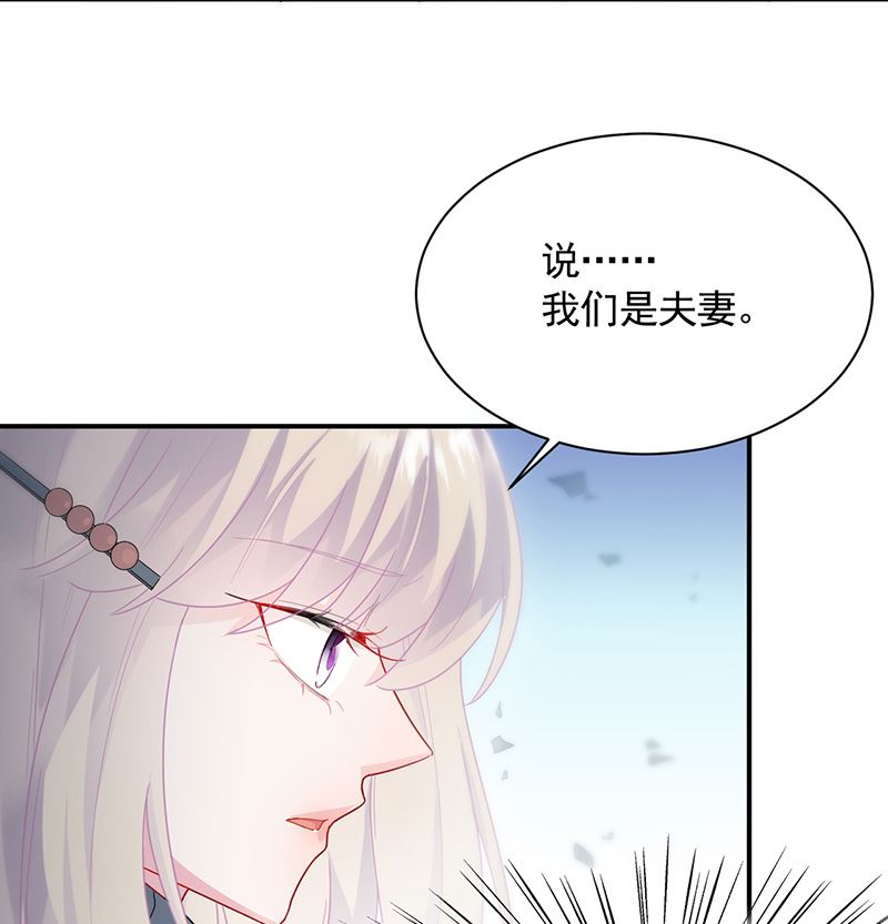 第二部 第102话(1/2)-第268话