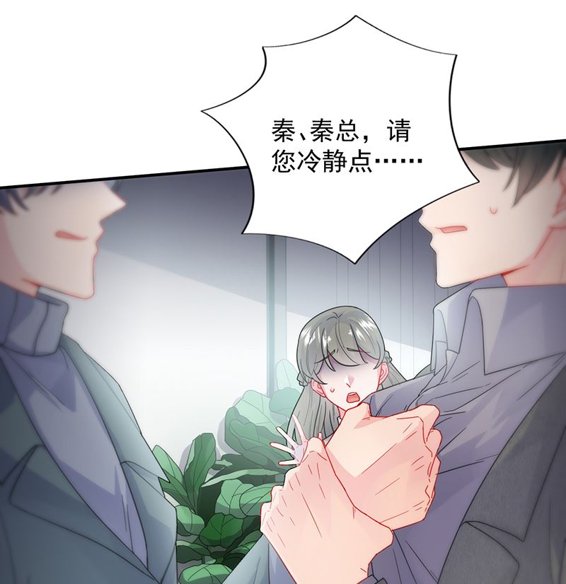第二部 第104话(1/2)-第270话