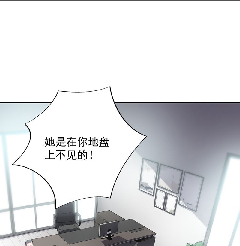 第二部 第104话(1/2)-第270话