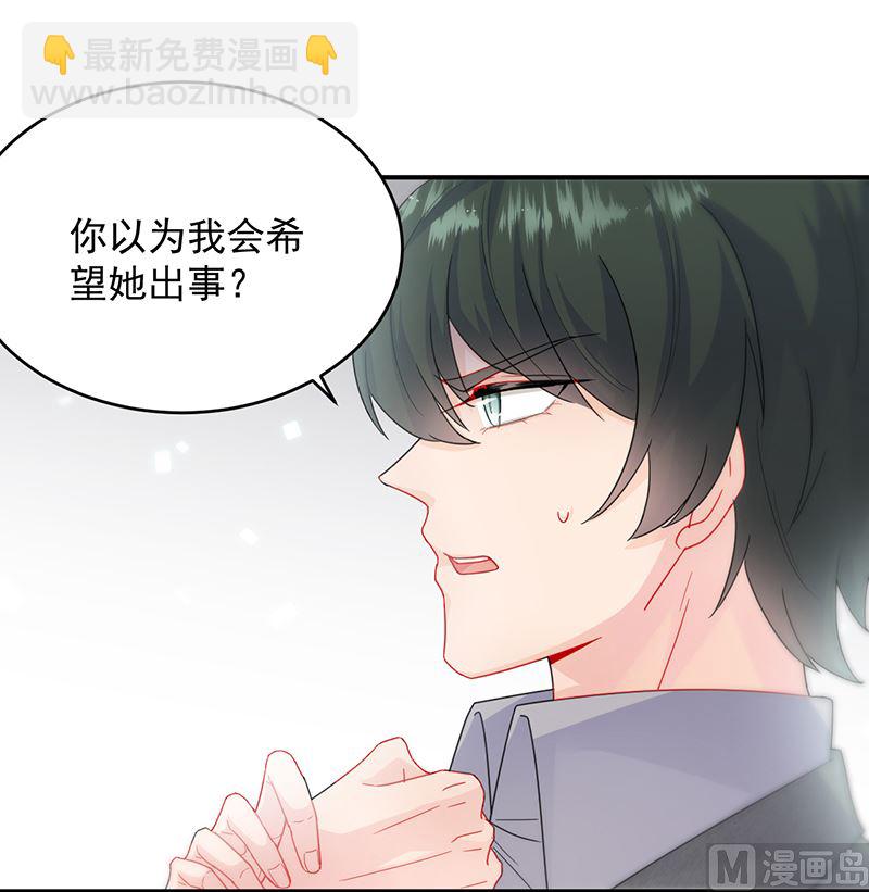 第二部 第104话(1/2)-第270话