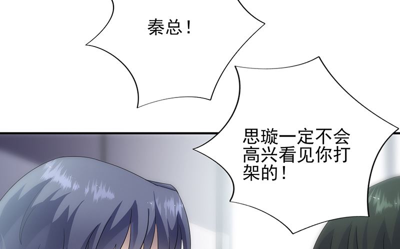 第二部 第104话(1/2)-第270话
