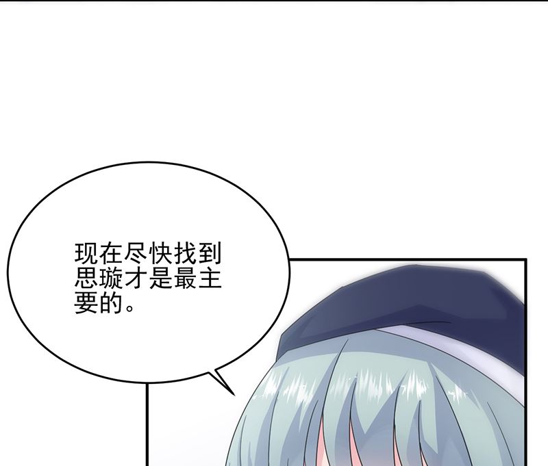 第二部 第104话(1/2)-第270话