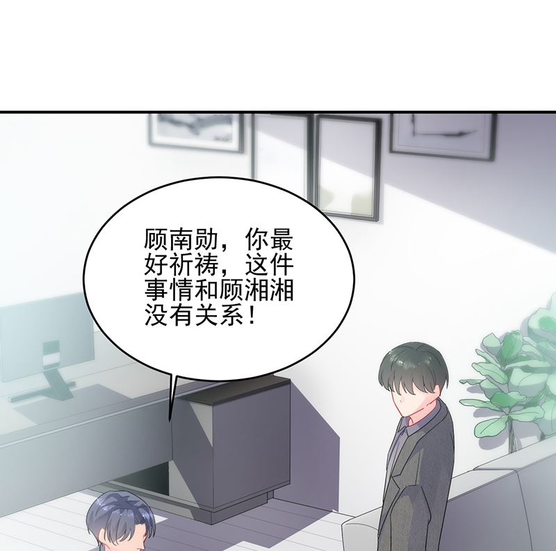 第二部 第104话(1/2)-第270话